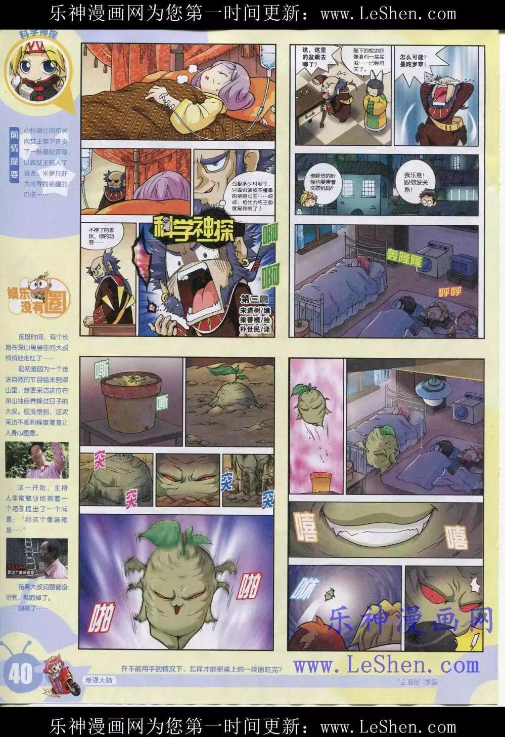 第 42 页