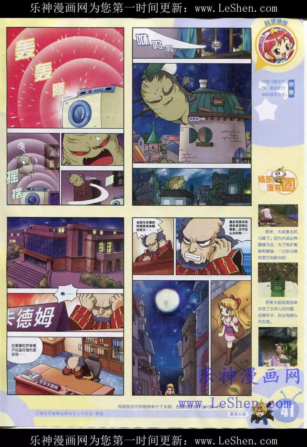 第 43 页