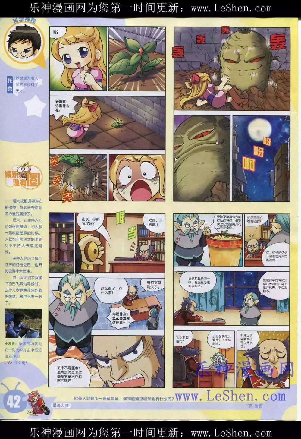 第 44 页