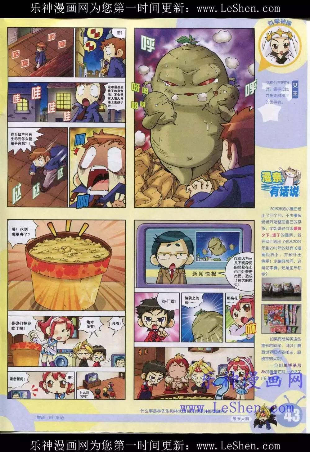第 45 页