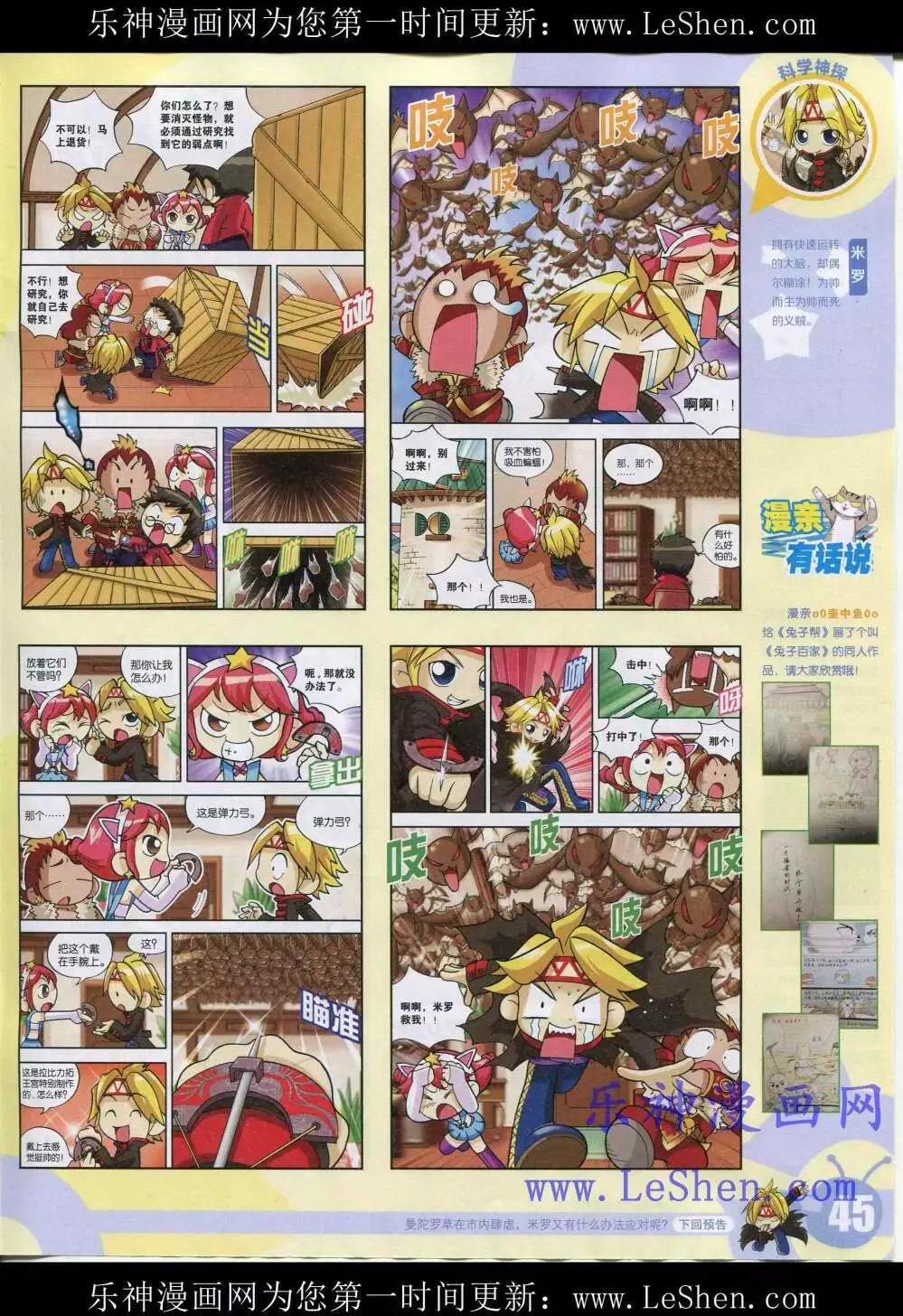 第 47 页