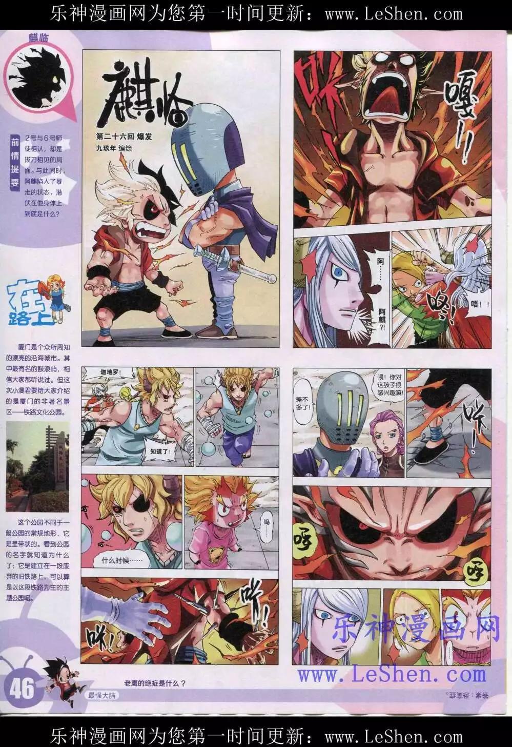 第 48 页