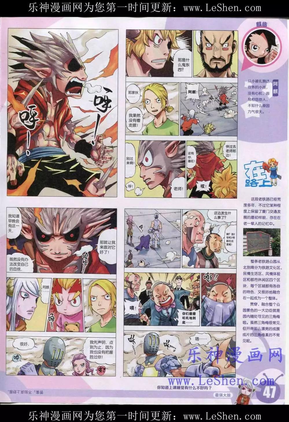 第 49 页