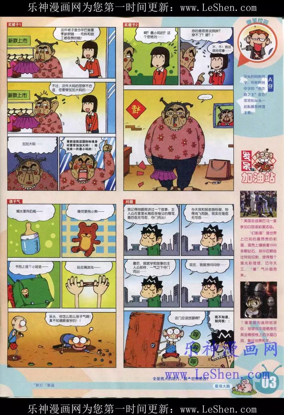 第 5 页