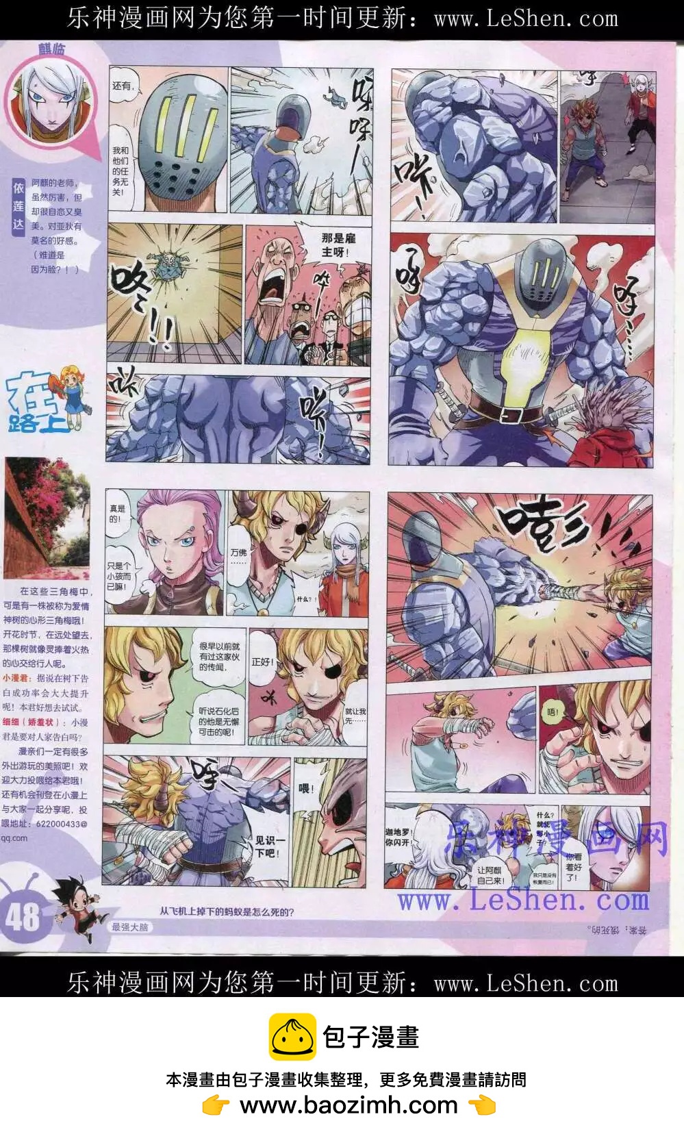 第 50 页