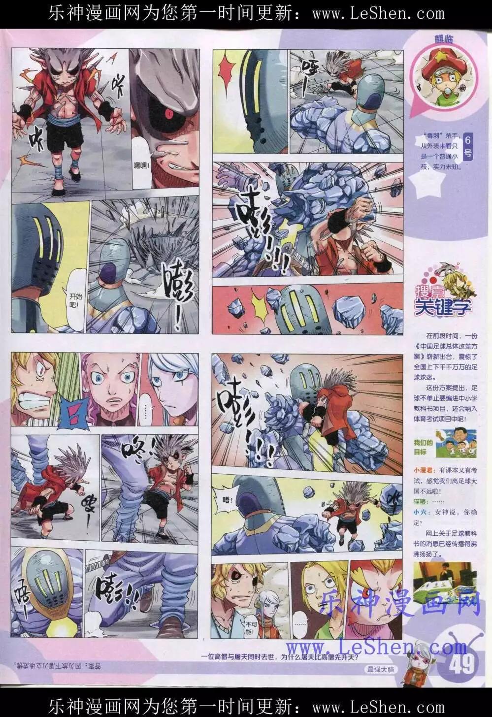 第 51 页