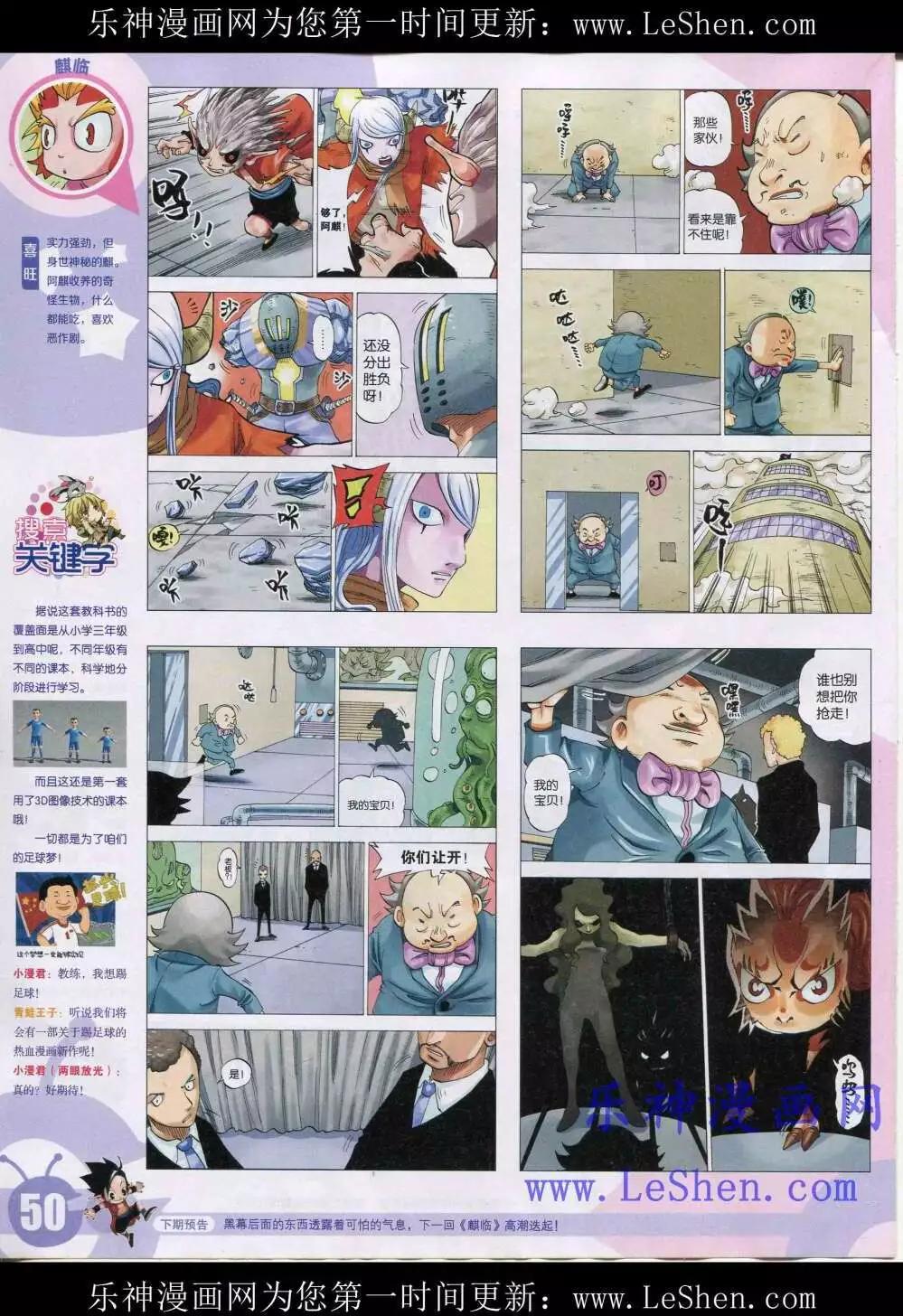 第 52 页