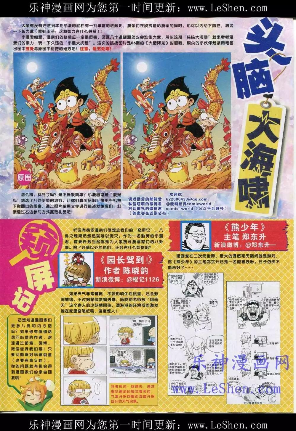 第 53 页
