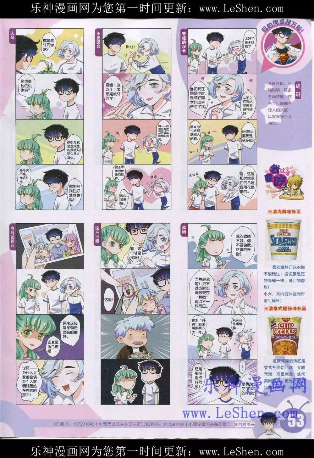 第 55 页