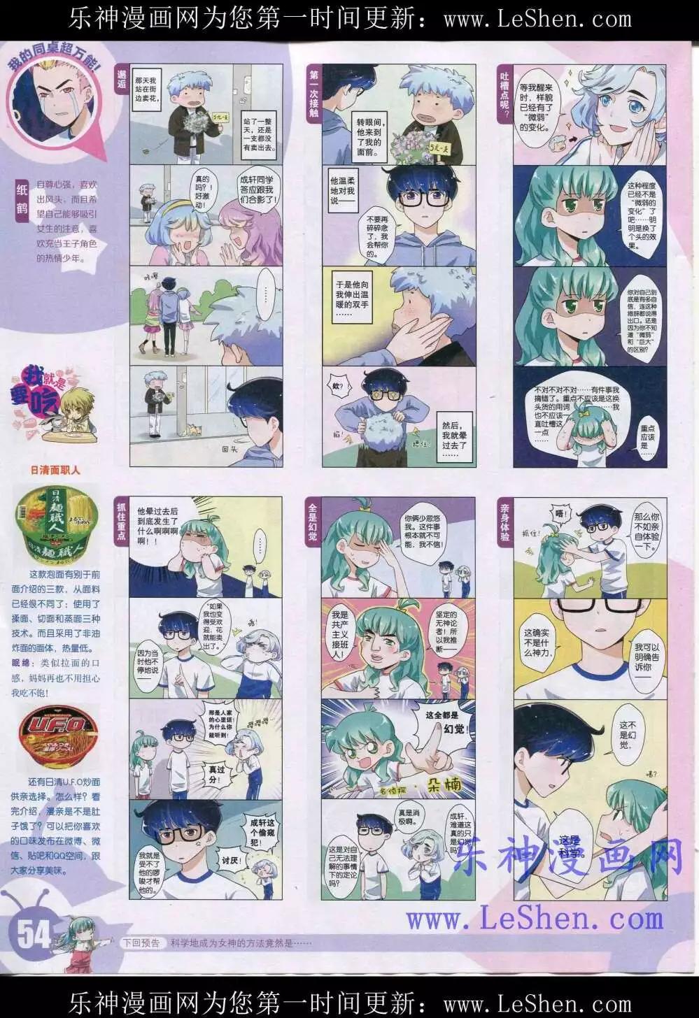 第 56 页