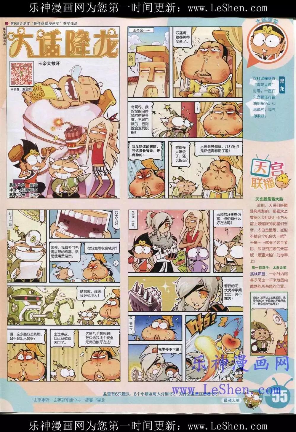 第 57 页