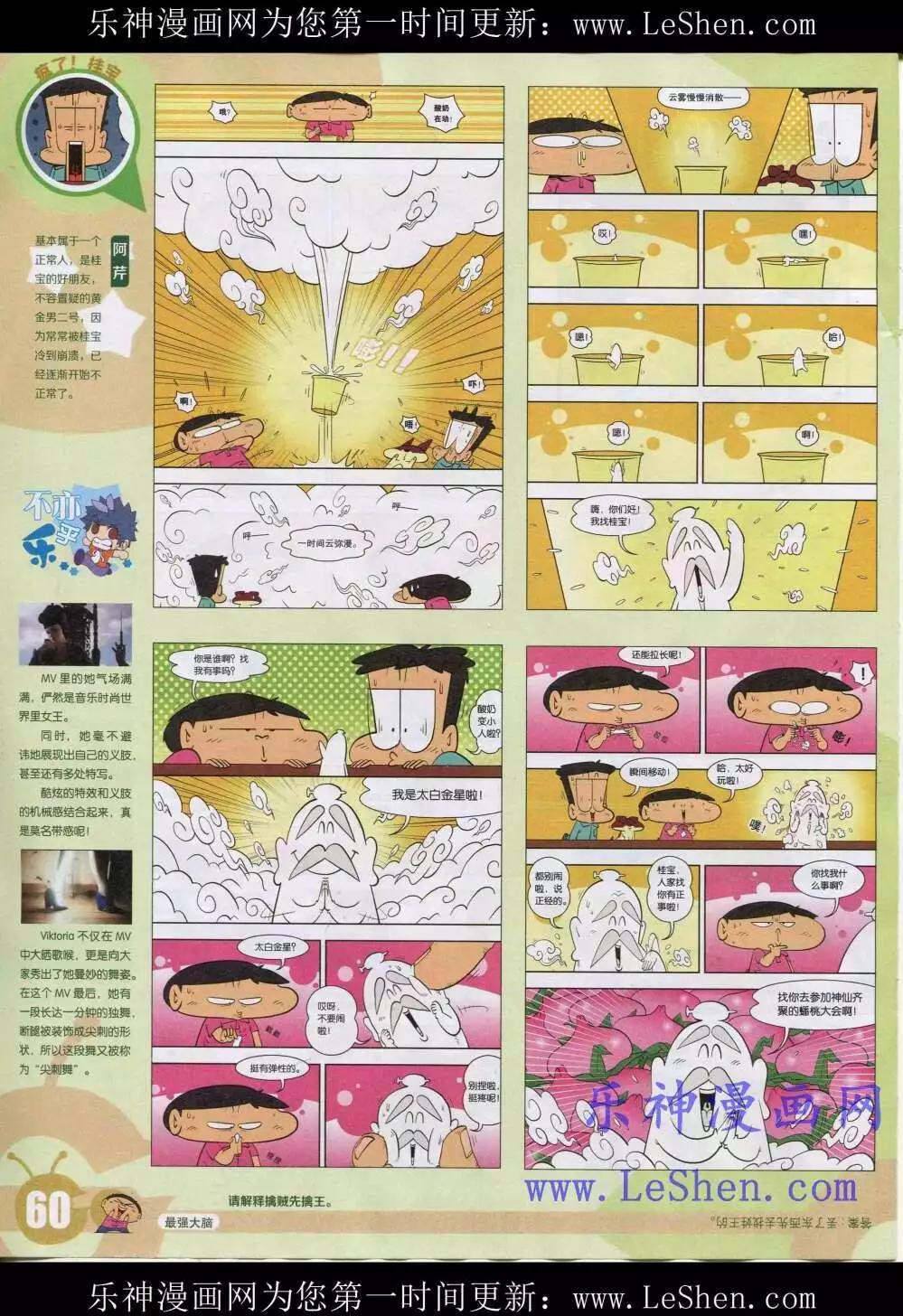 第 62 页