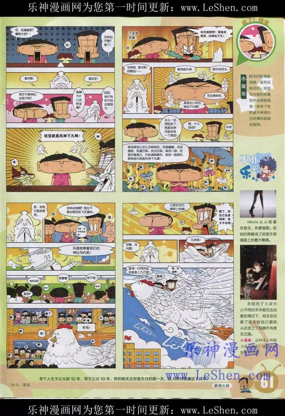 第 63 页