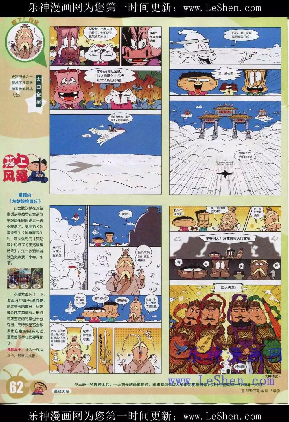 第 64 页