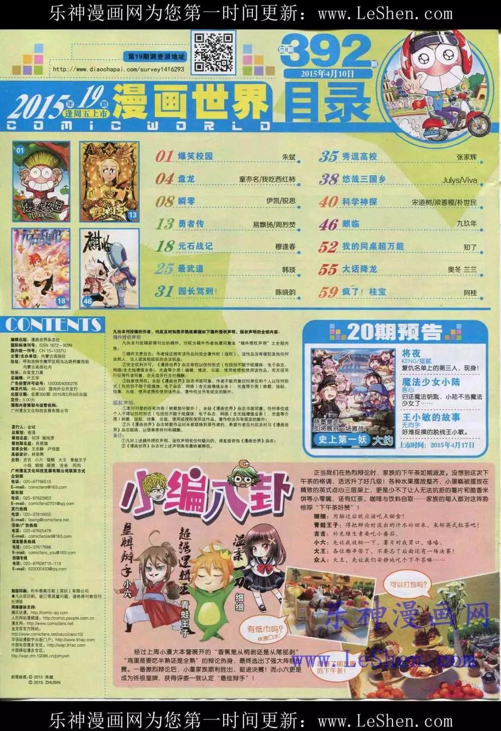 第 66 页