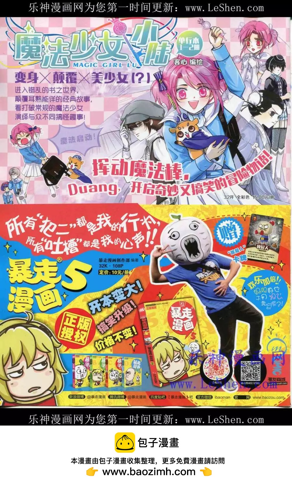 第 68 页