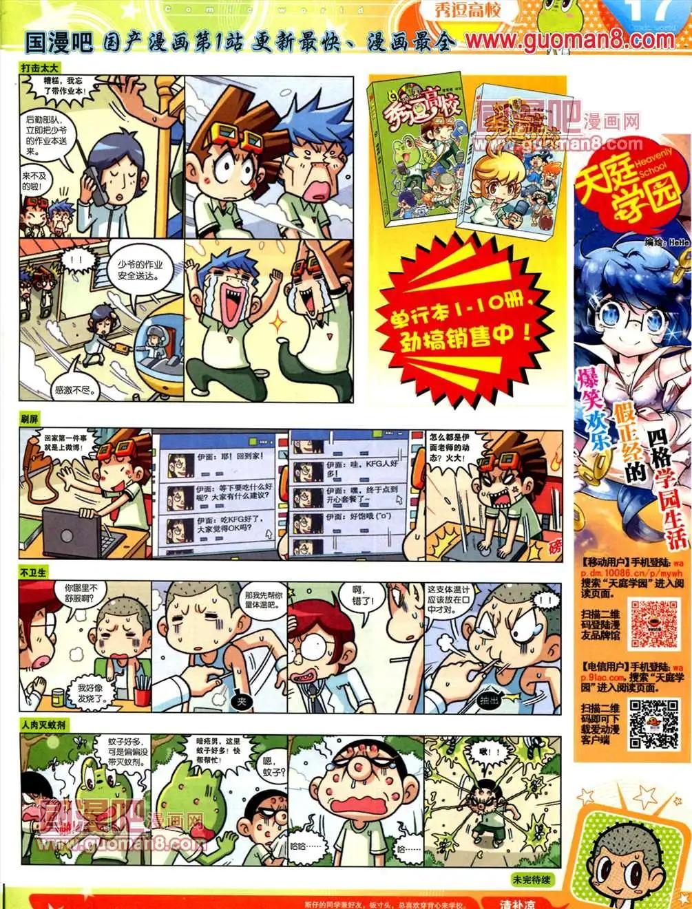 第 19 页