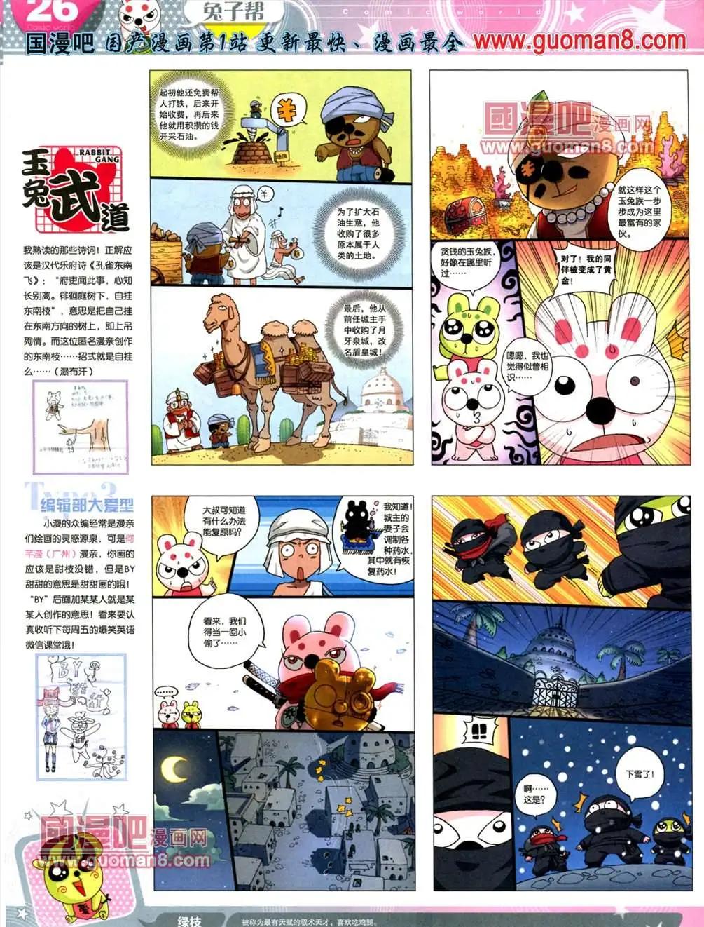 第 28 页