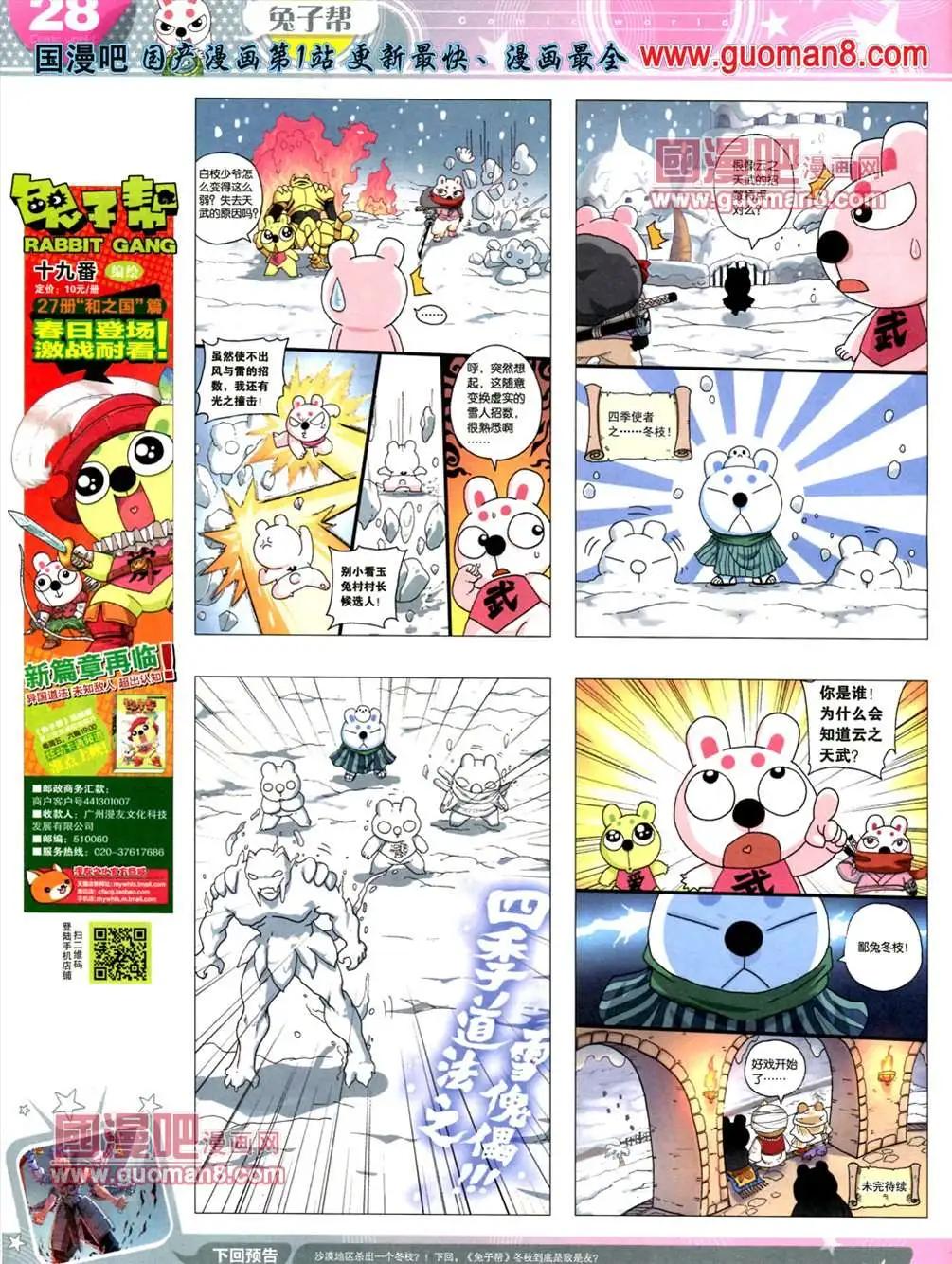 第 30 页
