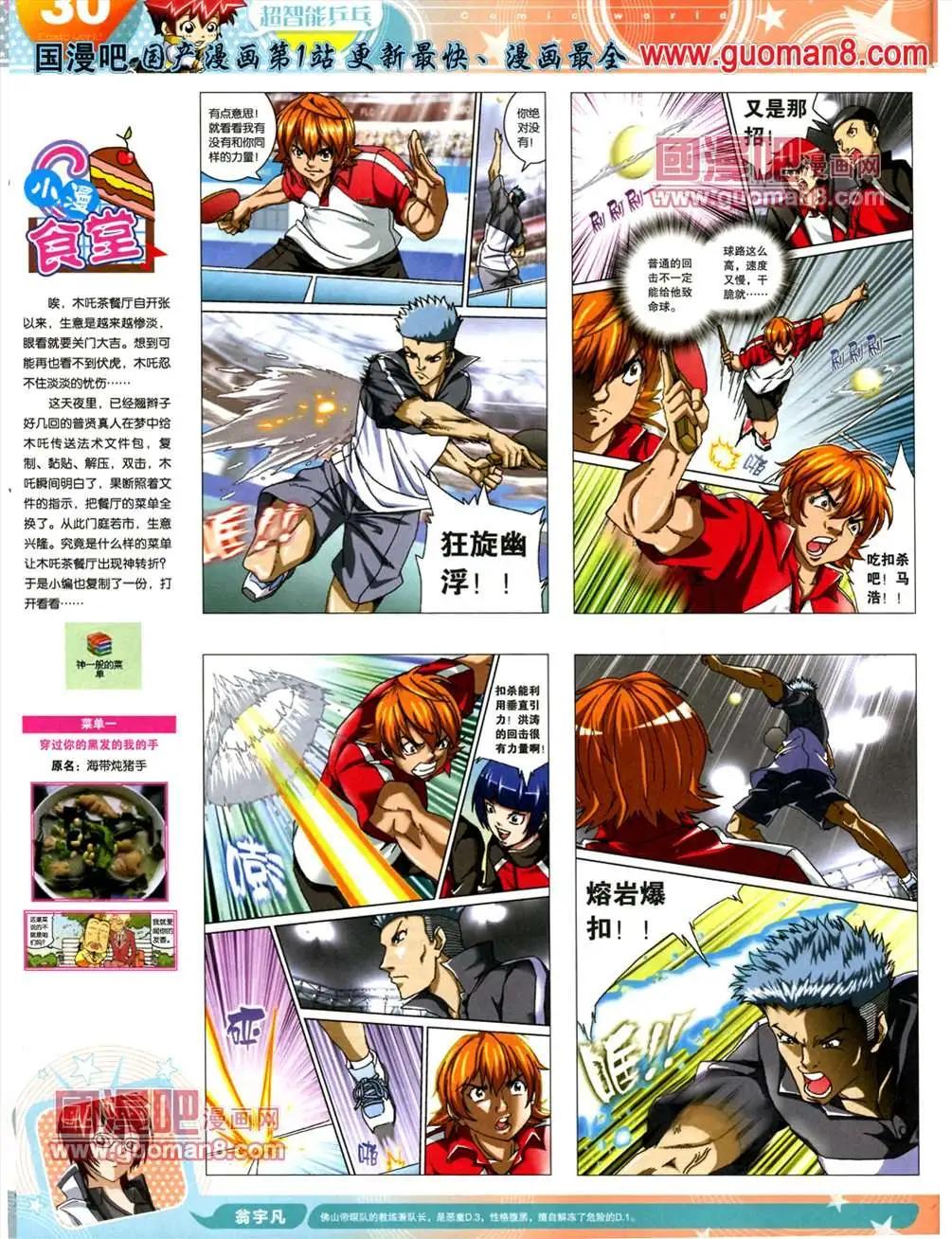 第 32 页