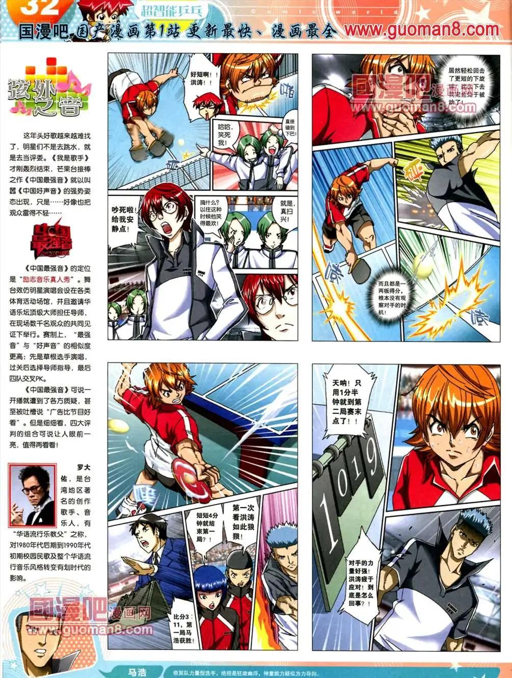 第 34 页