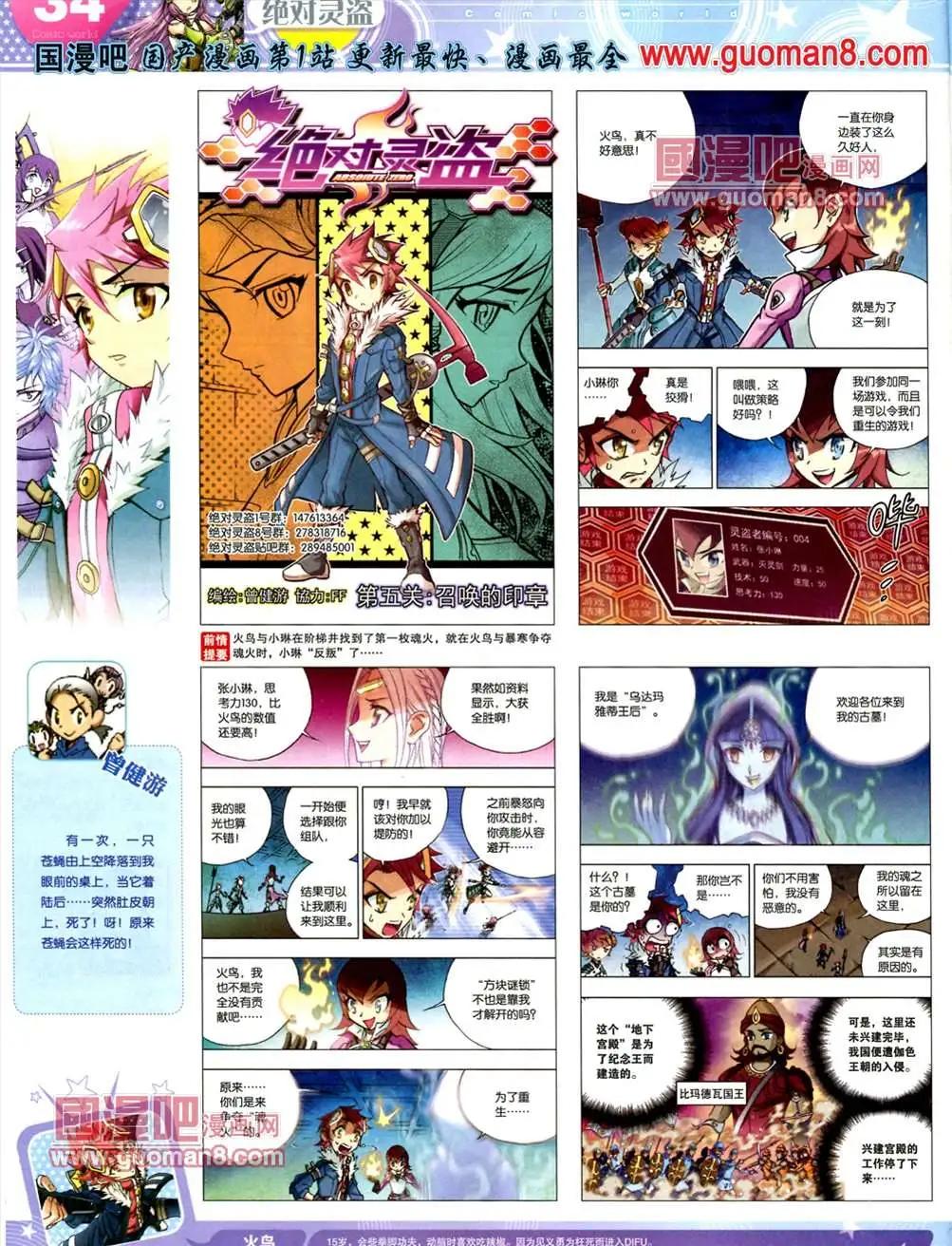 第 36 页