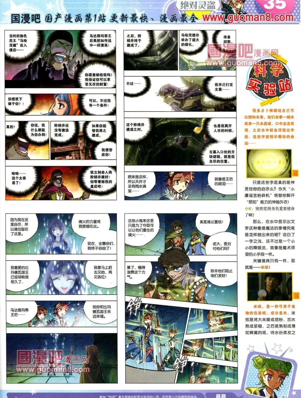 第 37 页