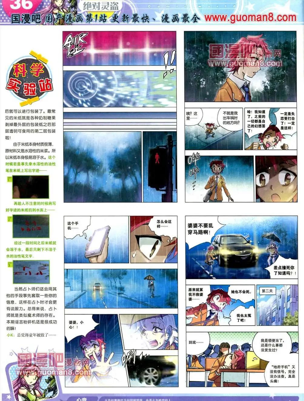第 38 页