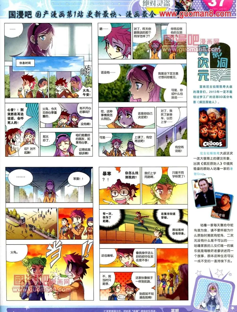 第 39 页