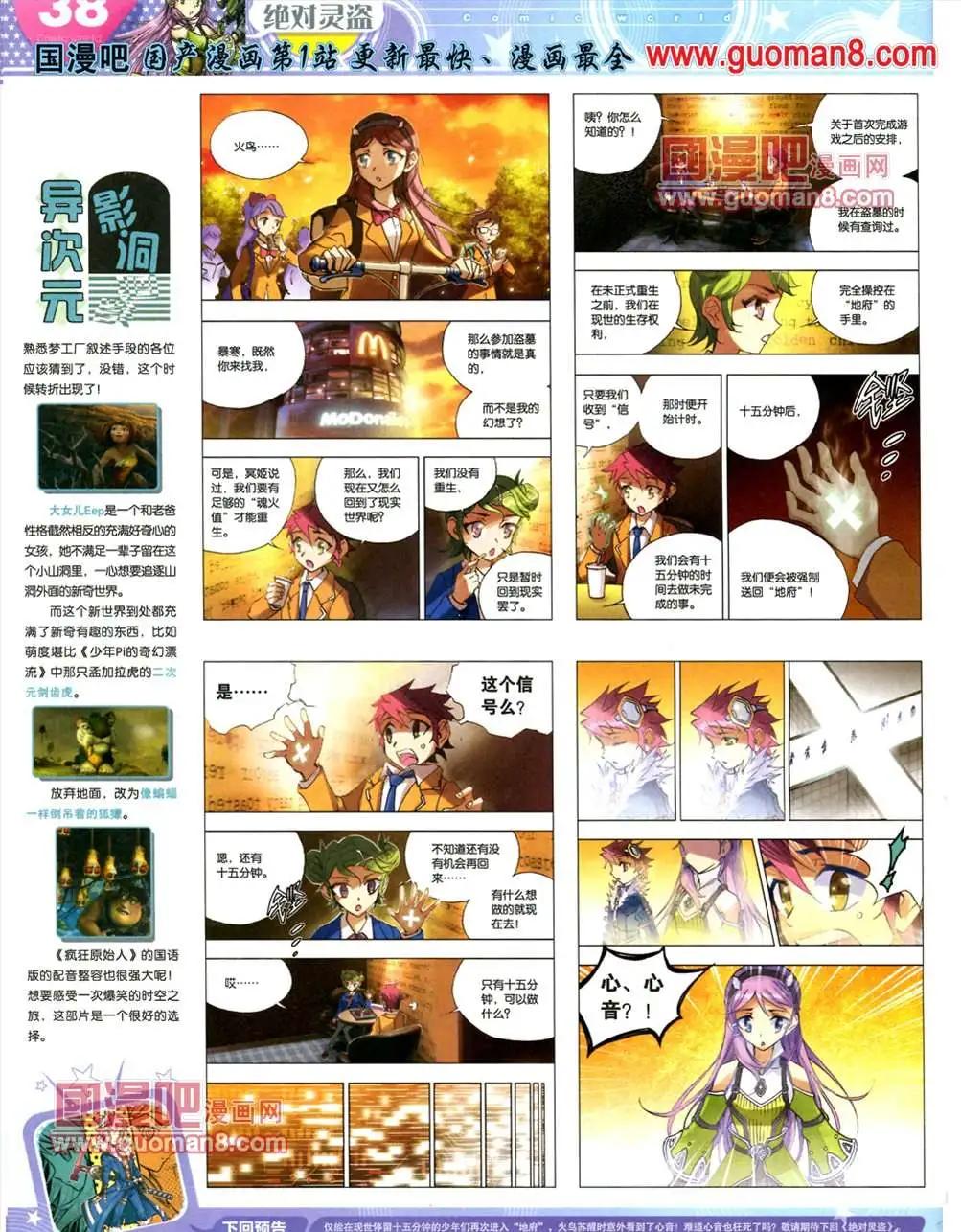 第 40 页