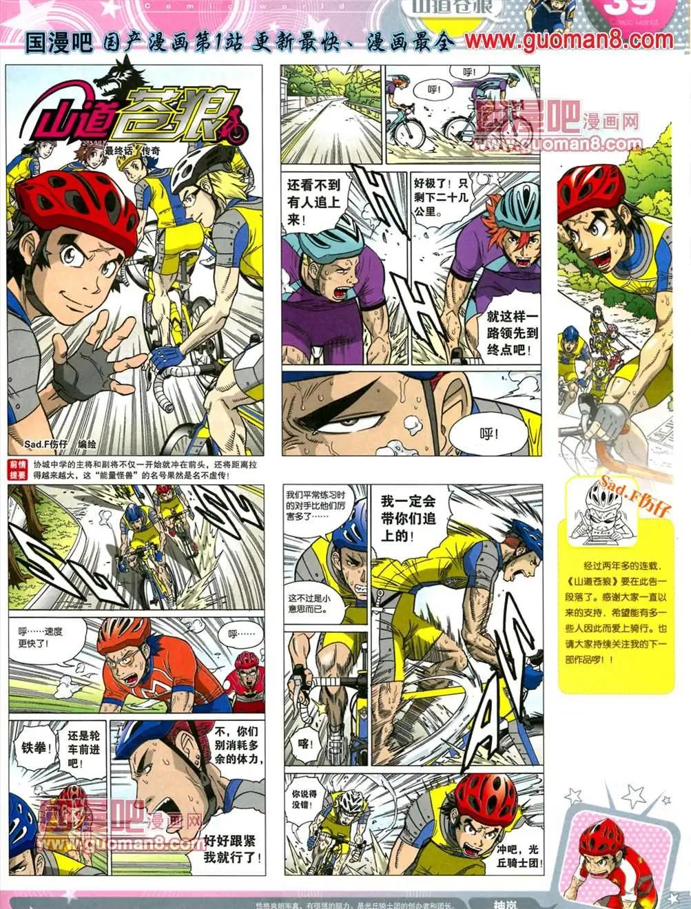 第 41 页