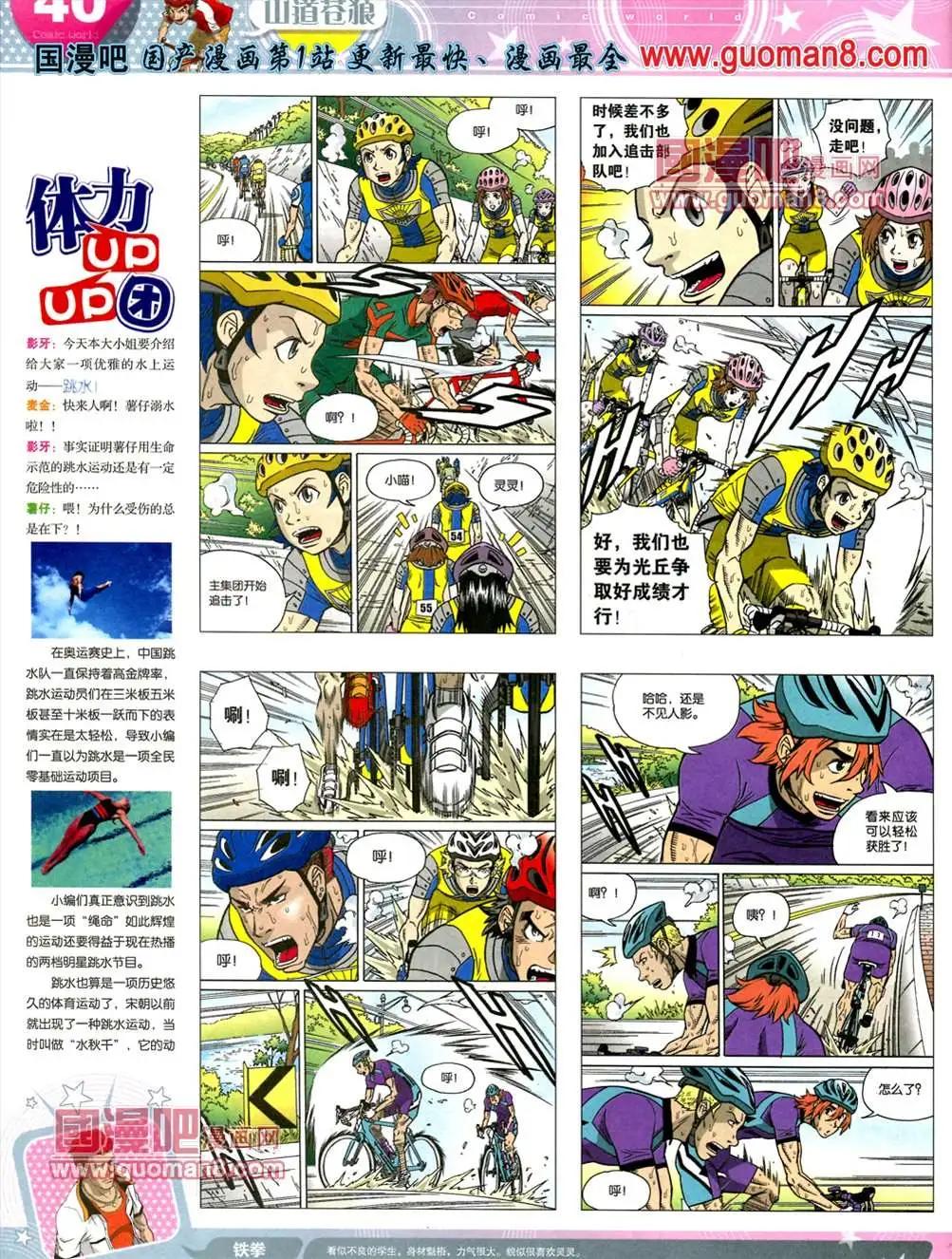 第 42 页