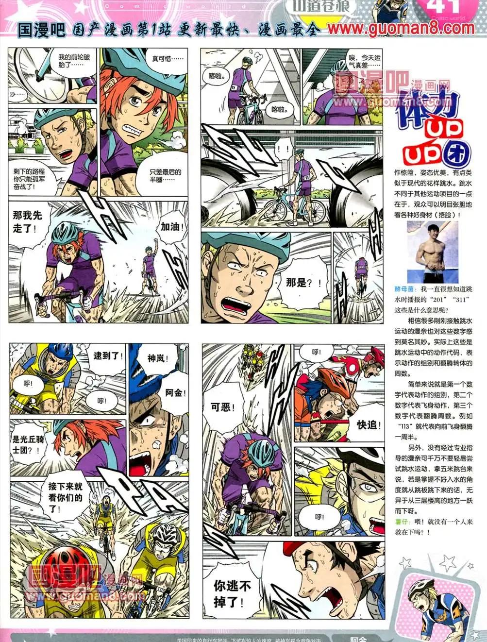 第 43 页