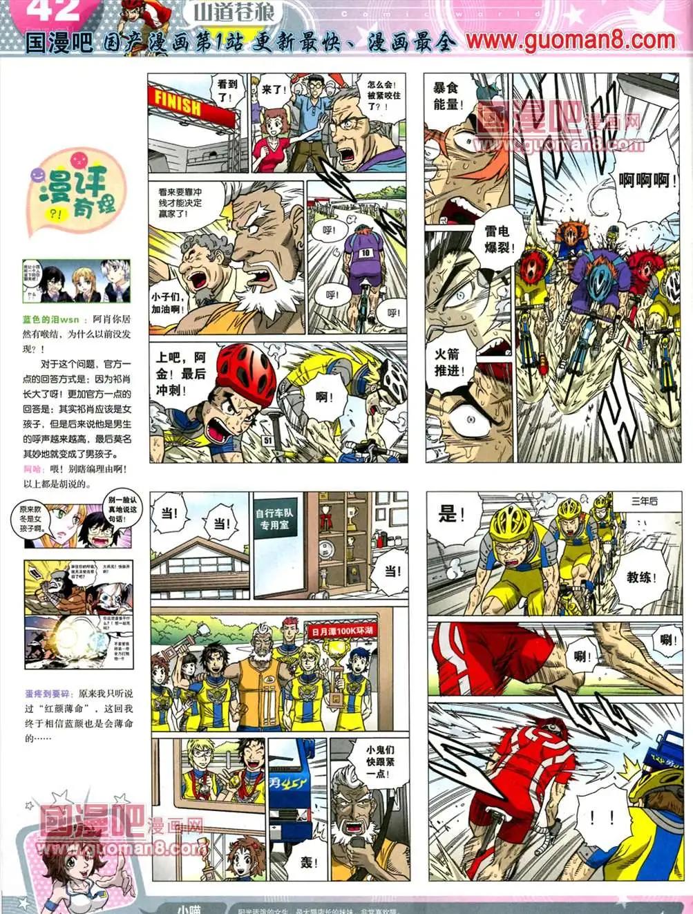 第 44 页