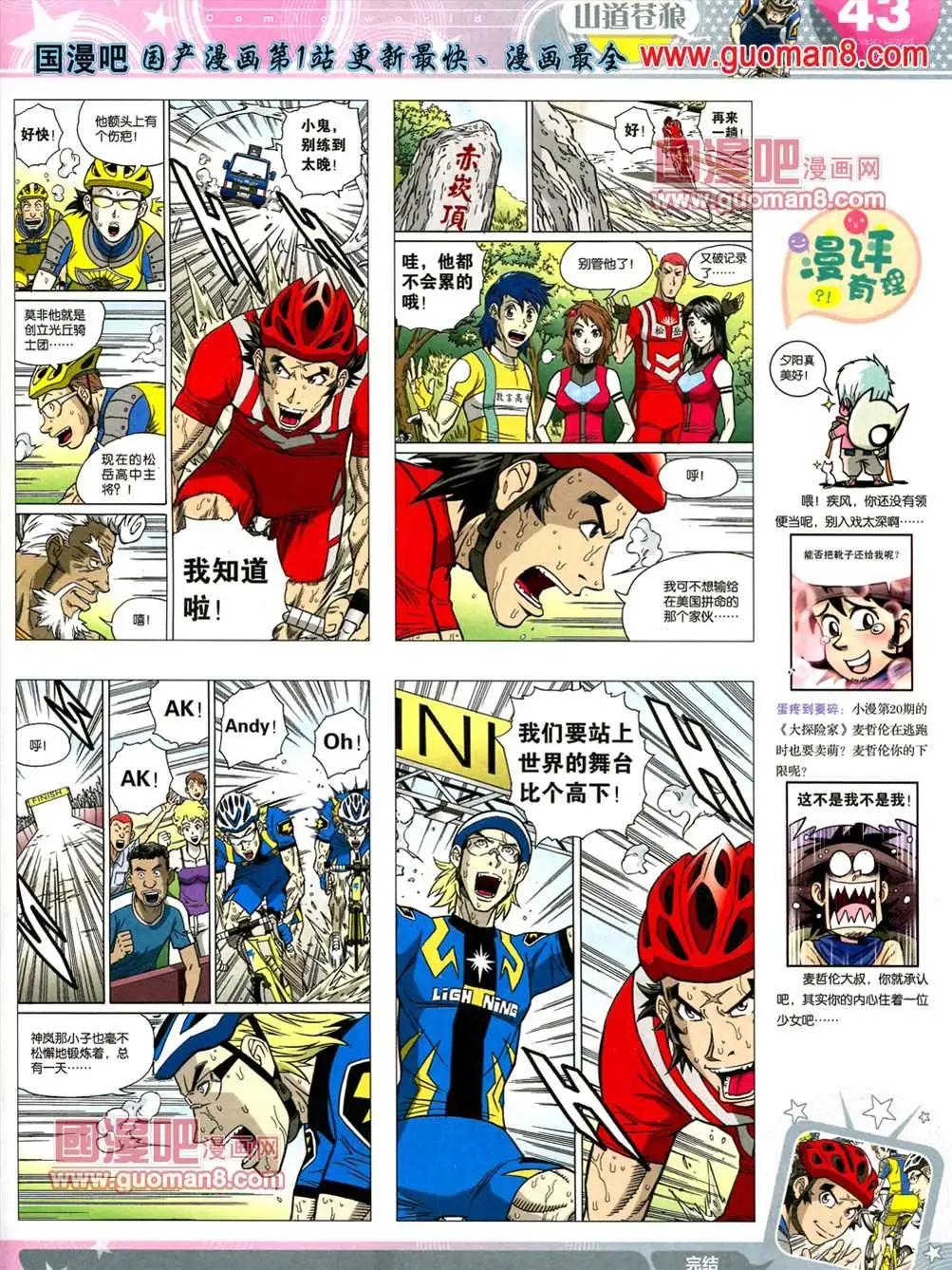 第 45 页