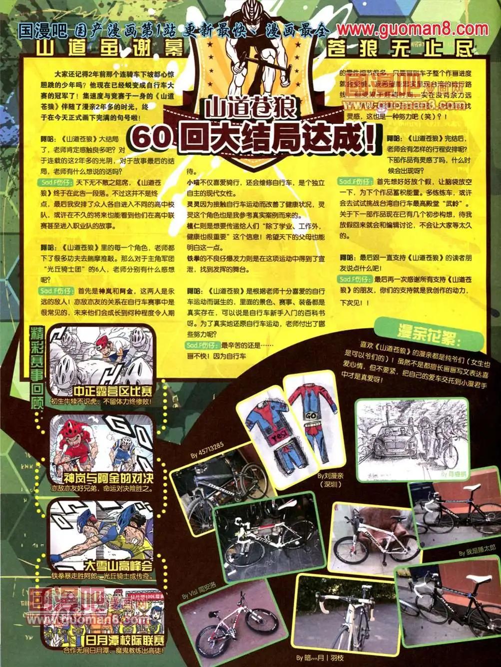 第 46 页