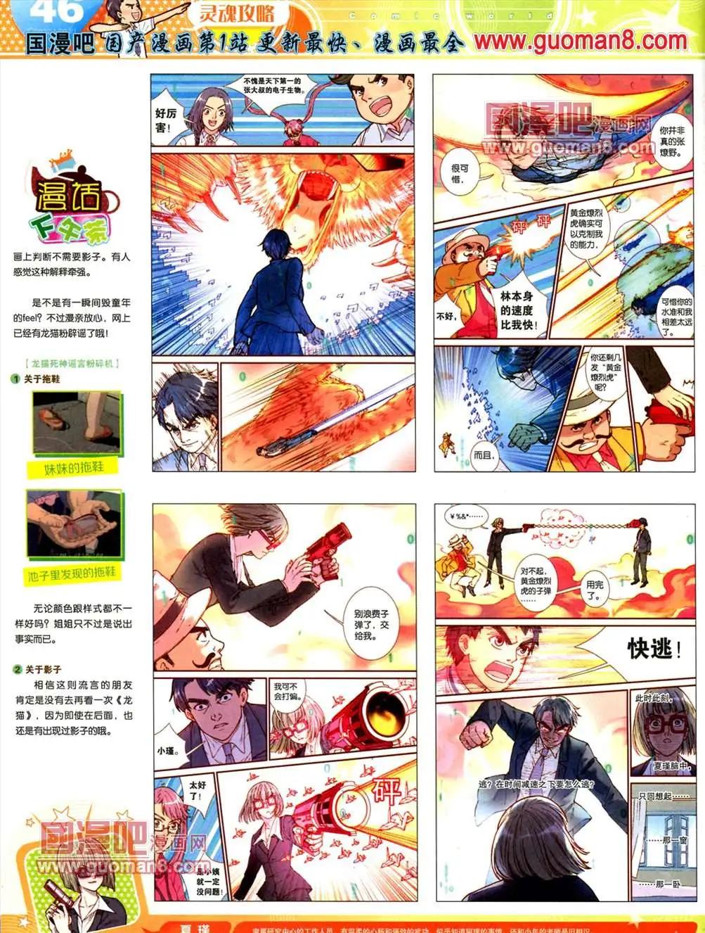 第 48 页