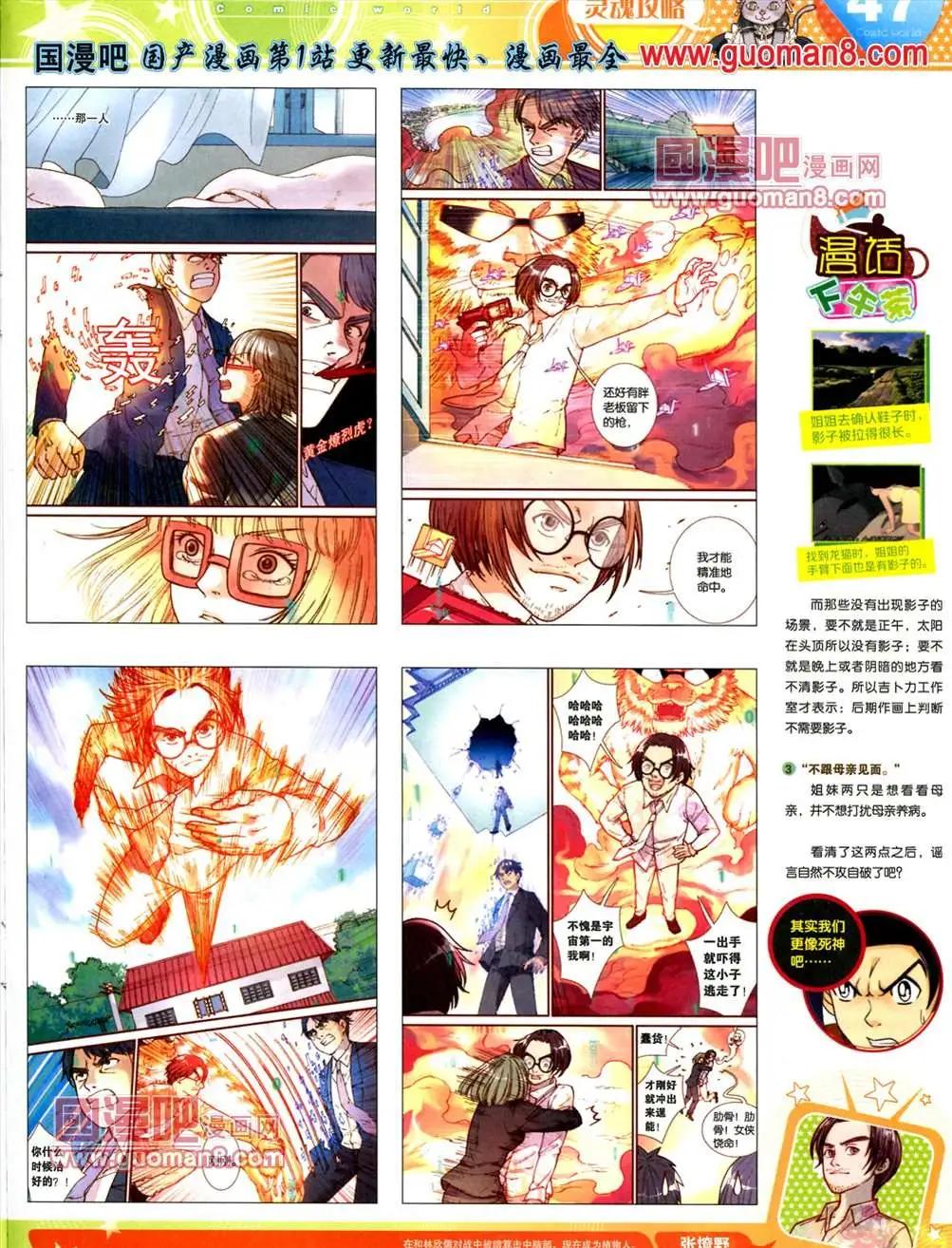 第 49 页