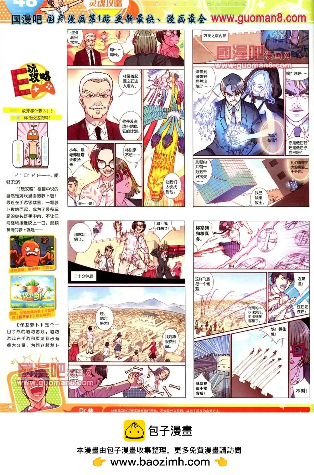 第 50 页