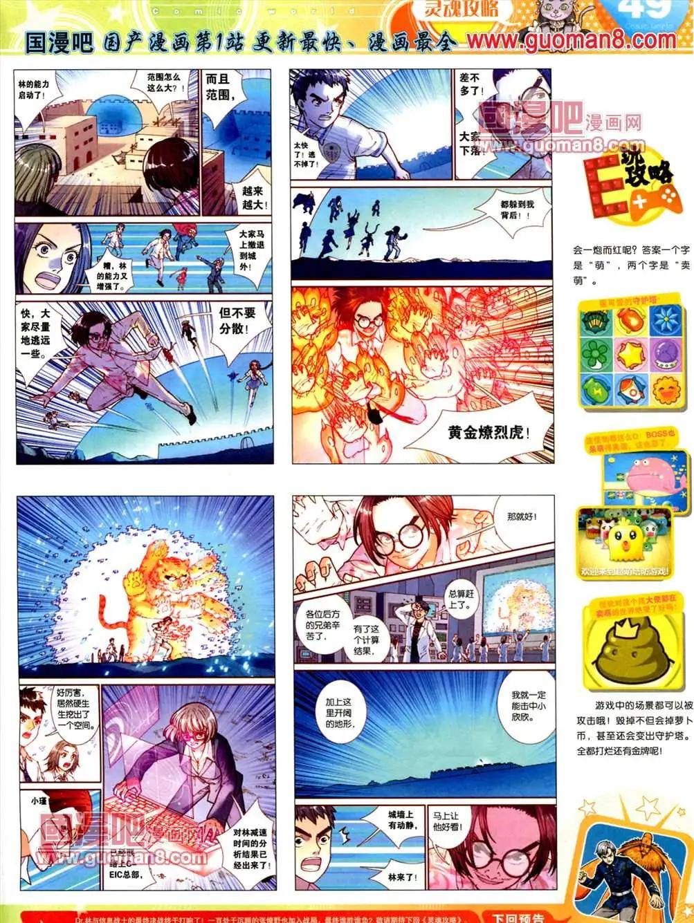 第 51 页