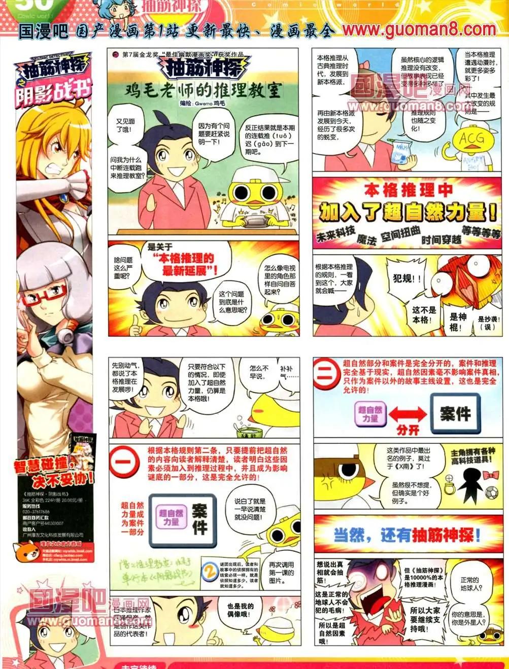 第 52 页