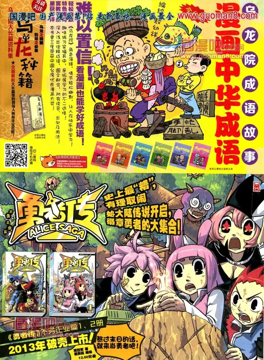 第 53 页