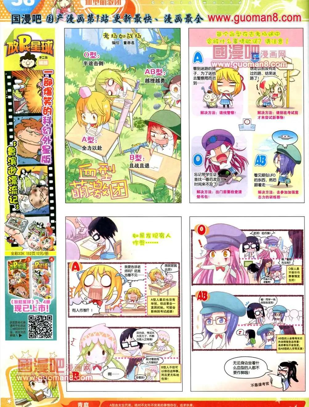 第 58 页