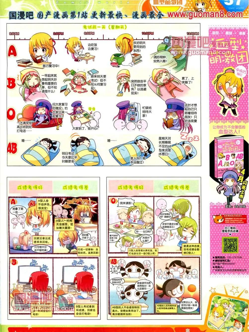 第 59 页