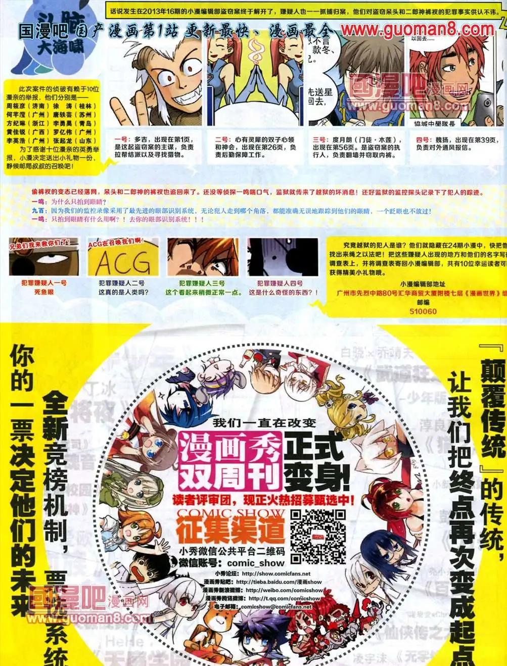 第 60 页