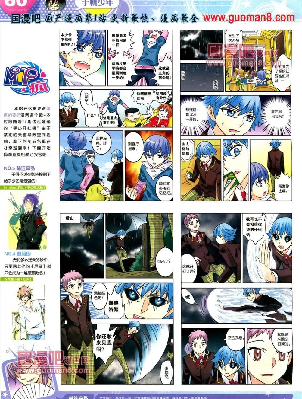 第 62 页
