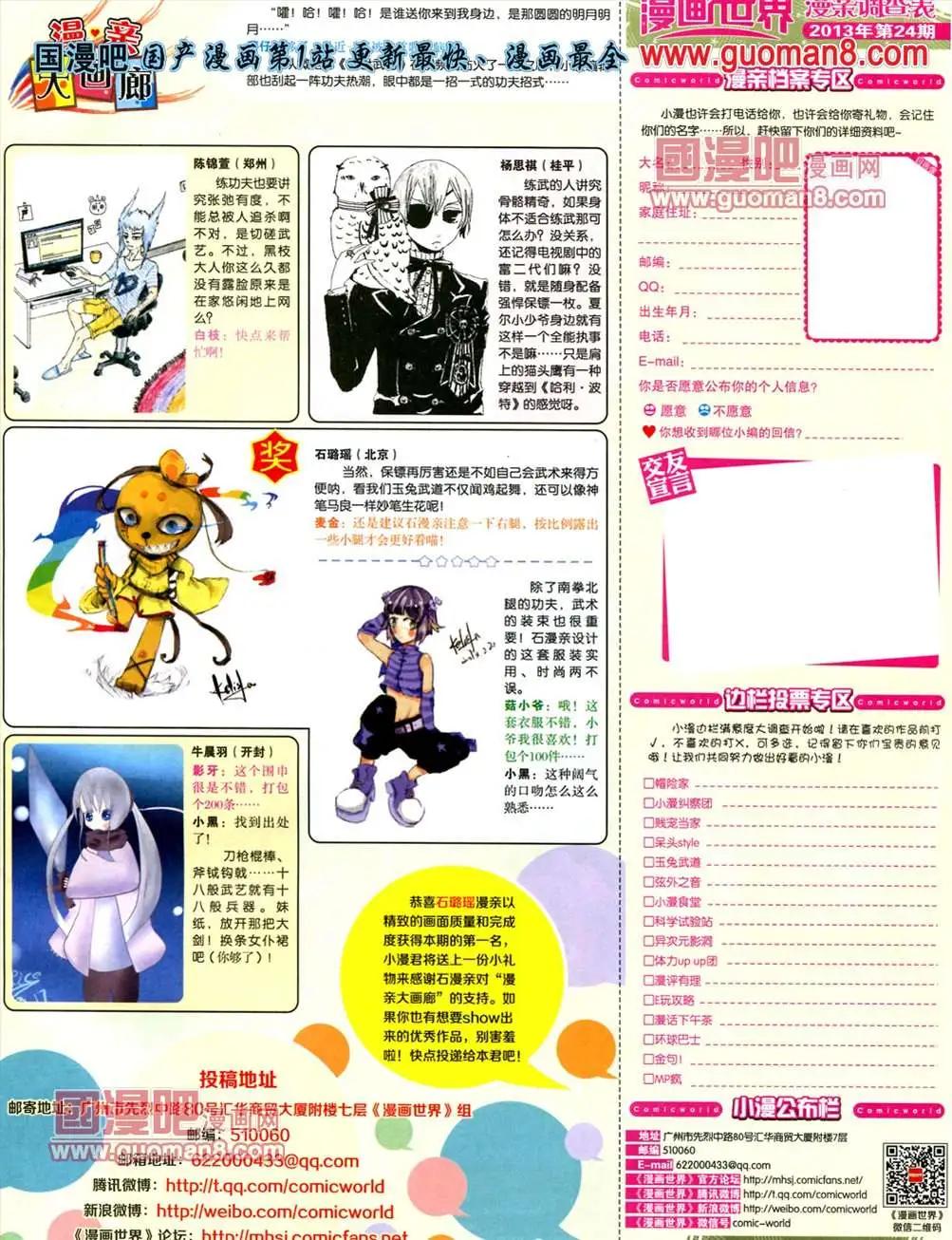 第 65 页
