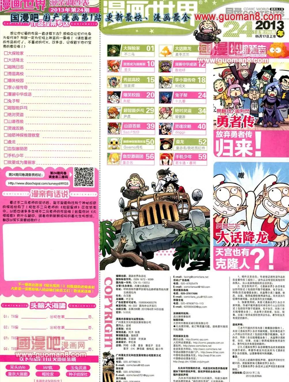 第 66 页