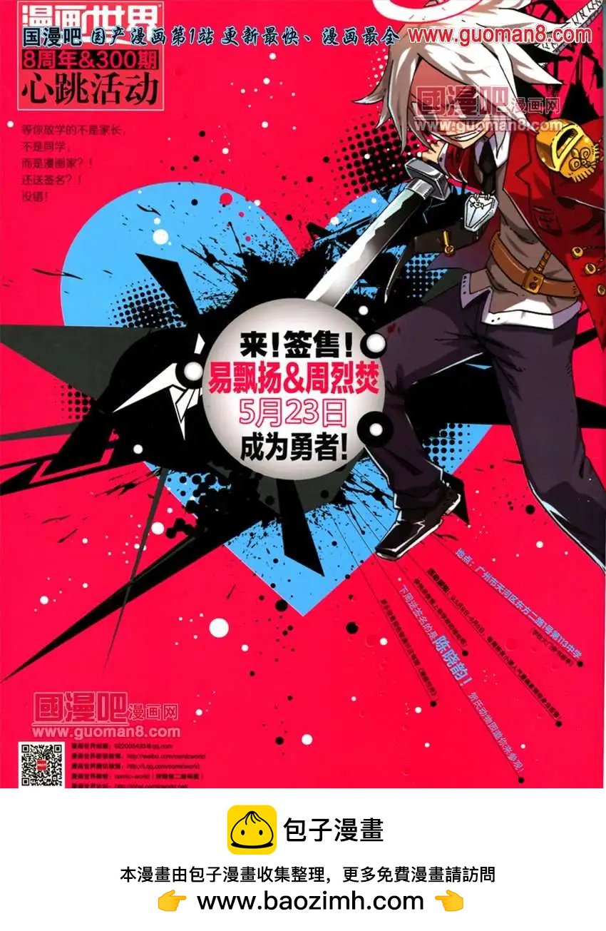 第 68 页