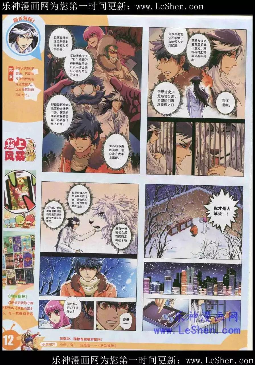 第 14 页